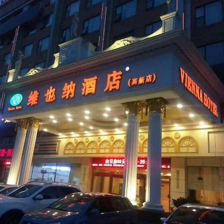 Vienne Hotel Xi'an  Buitenkant foto